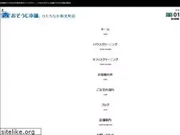 Sites similar to osouji-sinkocho.com