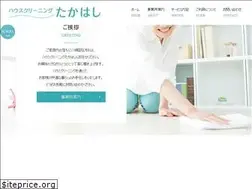Sites similar to osouji-takahashi.jp