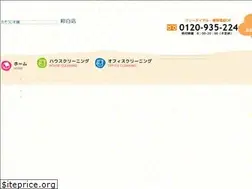 Sites similar to osouji-wajiro.com