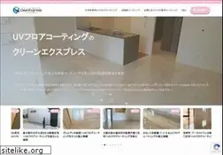 Sites similar to osouji2525.com