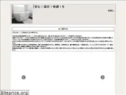 Sites similar to osoujicomachi.com