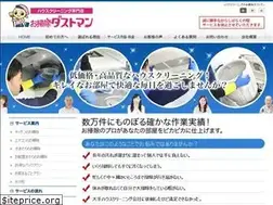 Sites similar to osoujidustman.com