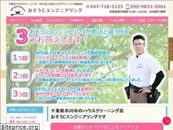 Sites similar to osoujieng.com