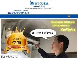 Sites similar to osoujihonpo-gc.com