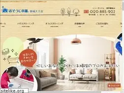 Sites similar to osoujihonpo-miyakonojou.com