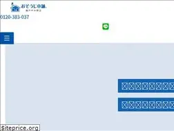 Sites similar to osoujihonpo-setonakamizuno.net