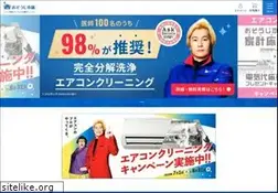 Sites similar to osoujihonpo.com