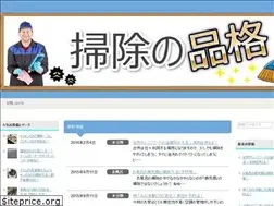 Sites similar to osoujihouhou.com