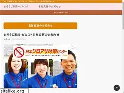 Sites similar to osoujikazoku.com