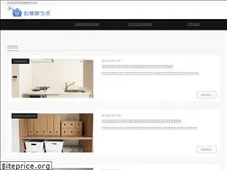 Sites similar to osoujilabo.com