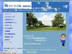 Sites similar to osoujimaebashi.com