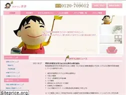 Sites similar to osoujimama.com