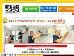 Sites similar to osoujimasters.com