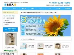 Sites similar to osoujin.biz