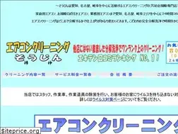 Sites similar to osoujin.com