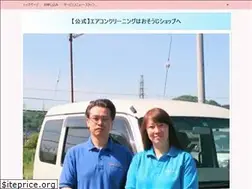 Sites similar to osoujishop-akiruno.com
