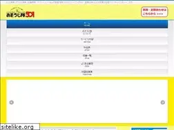 Sites similar to osoujitai501.com