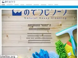 Sites similar to osoujiwork.com