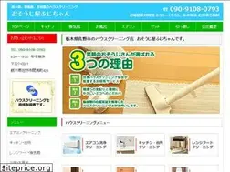 Sites similar to osoujiya-fujichan.com