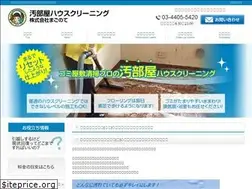 Sites similar to osoujiyasan.jp