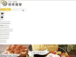 Sites similar to osoumenya.jp