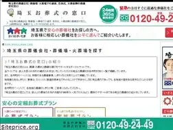 Sites similar to osoushiki-mado.com