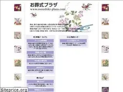 Sites similar to osoushiki-plaza.com