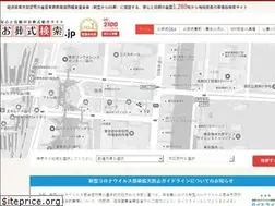 Sites similar to osoushikikensaku.jp