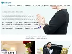 Sites similar to osoushikino-nen.com