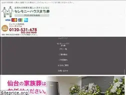 Sites similar to osoushikiyasan.com