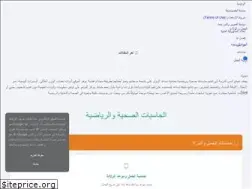 Sites similar to osoustarbiya.com