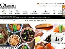 Sites similar to osouzai-okawari.com