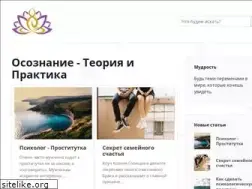 Sites similar to osoznanie.org