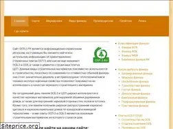 Sites similar to osp-3.ru