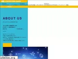 Sites similar to osp-okinawa.jp
