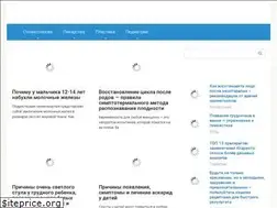 Sites similar to osp-sakhalin.ru