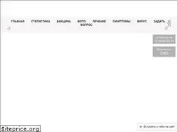 Sites similar to ospaobezyan-monitor.ru