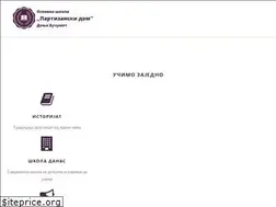 Sites similar to ospartizanskidom.edu.rs