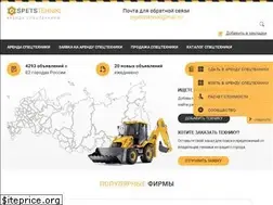 Sites similar to ospetstehniki.ru