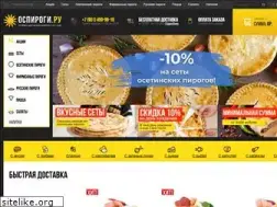 Sites similar to ospirogi.ru