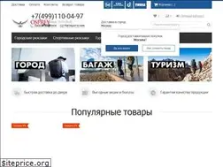 Sites similar to osprey-shop.ru