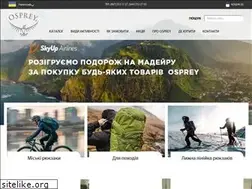 Sites similar to osprey.com.ua