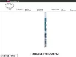 Sites similar to ospreypacks.ru