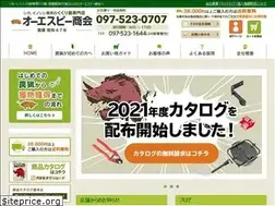 Sites similar to osptrap.co.jp