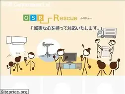 Sites similar to osr-corp.com