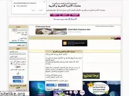 Sites similar to osra.ahlamontada.com