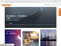 Sites similar to osram.com.cn