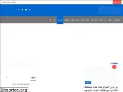 Sites similar to osratimagazine.com