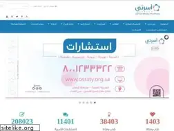 Sites similar to osraty.org.sa
