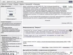 Sites similar to osrc.info